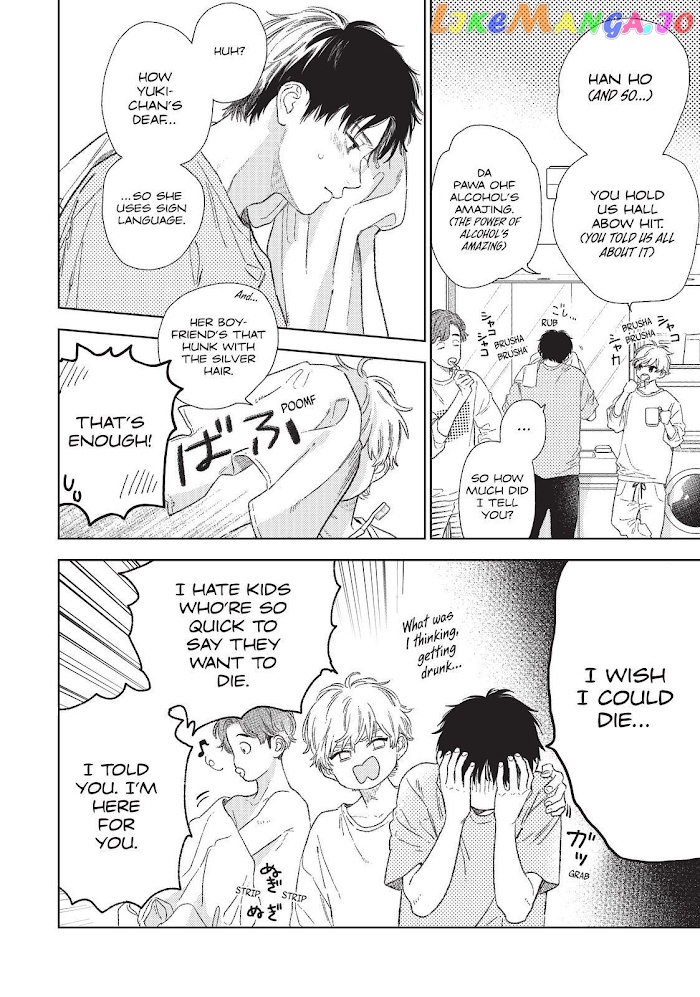 A Sign of Affection, Chapter 26 image 28